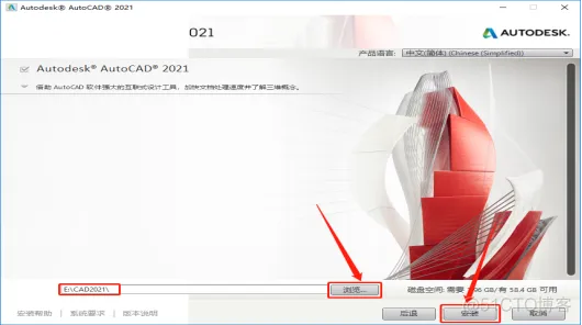 Autodesk AutoCAD 2021 中文版安装包下载及 AutoCAD 2021图文安装教程​_CAD_09